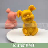 金钱猪创意厨用盐模2019年新款 猪模可爱小金猪萌猪多功能盐雕模具