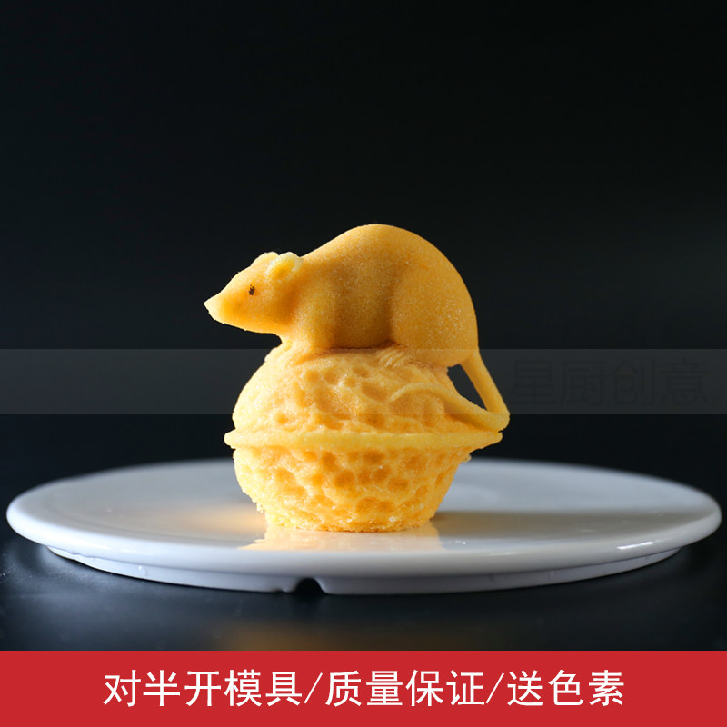 多功能盐雕模具厨用硅胶模具