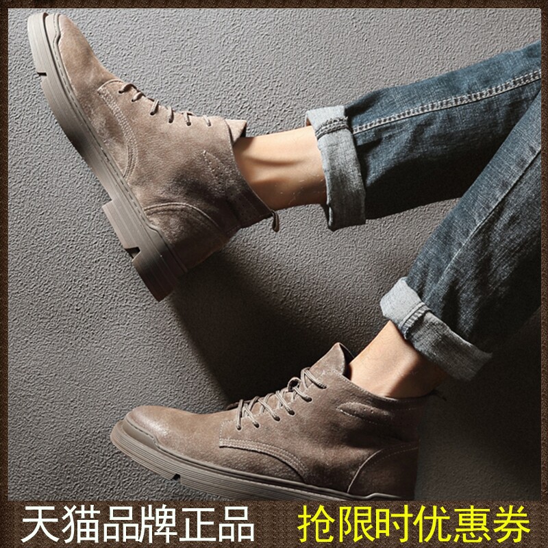 马丁靴男中帮真皮韩版百搭工装冬季加绒棉鞋翻毛皮英伦风高帮男鞋