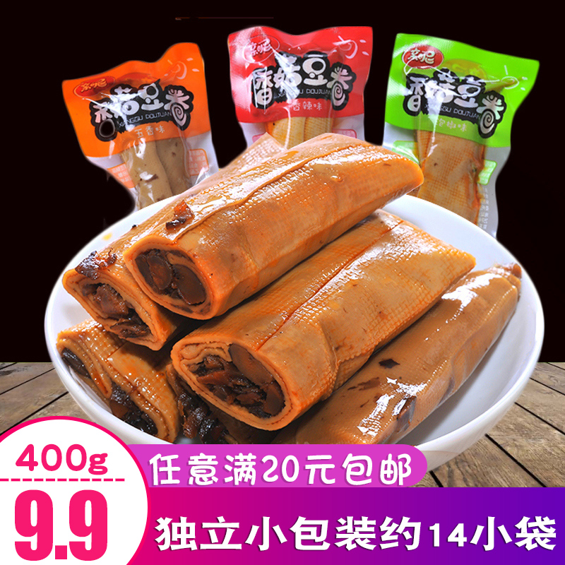 【9.9凑单包邮】香菇夹心豆卷豆腐干豆干小包装散装零食400g