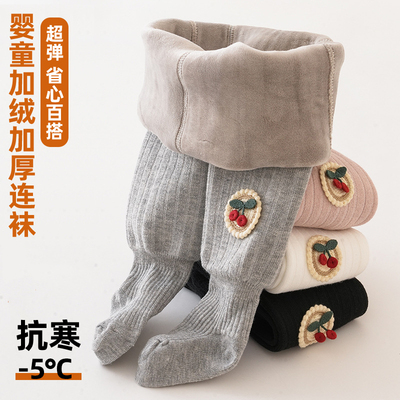 儿童连裤袜冬季加绒加厚两条