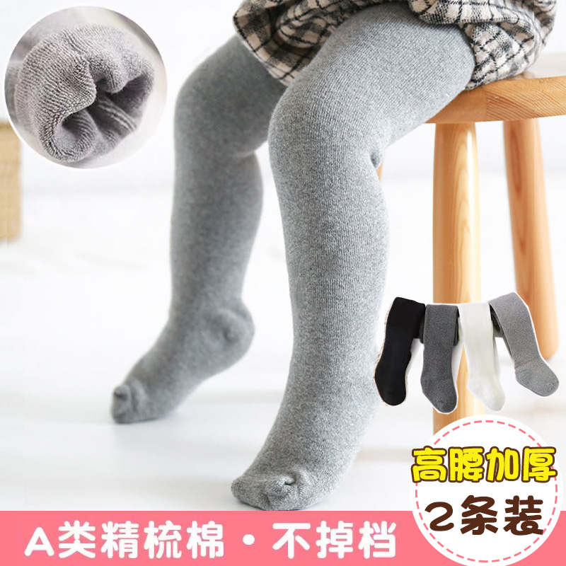 婴儿打底裤加厚毛圈款儿童连裤袜纯棉秋冬季女童连脚裤袜宝宝袜裤