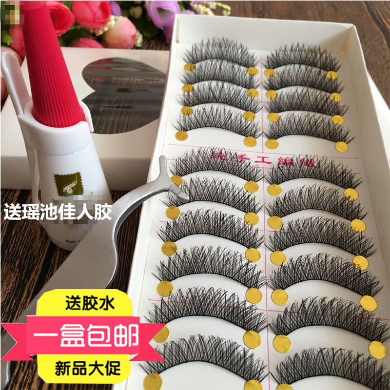 一盒包邮送胶水镊子交叉款棉线梗