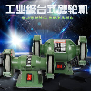 上海凯翔台式砂轮机 电动磨砂机小型自动打磨机 磨刀打玉石包邮