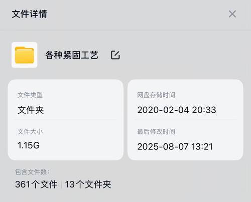 塑胶件紧固工艺知识大全（产品结构设计）塑料件连接方式设计原理