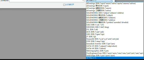 eDrawings免费的3D模型查看器软件