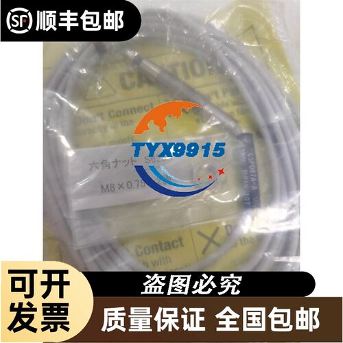 询价气体探测器 Midas Gas Detector