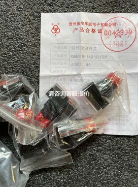 PR electronics丹麦佩勒电子5202B 5203B型号全新现货优惠议