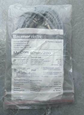 AWM连接线/2/连接线E35664，线，共30条