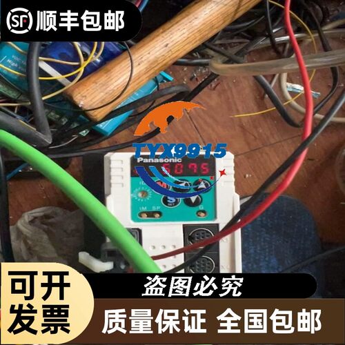 询价控制头，成色如图，HSW-NSA40