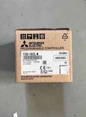 CPC拆机导轨MR15ML/MR15WN/MR15WL，