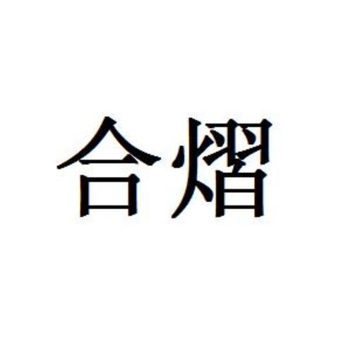 OMRONUPS电源BN50T BN75T BN100T