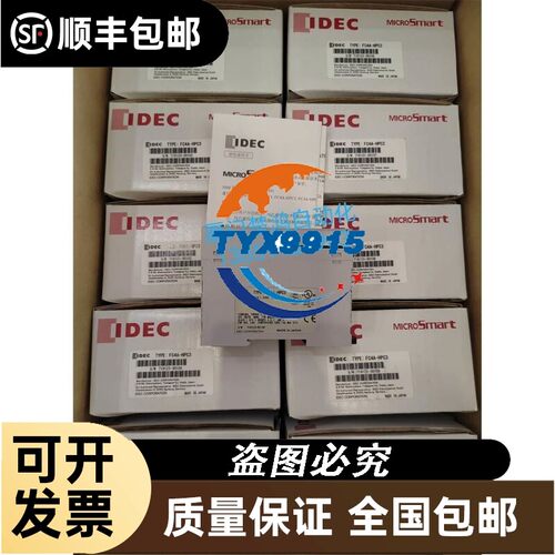 询价MIDAS气体探头，侦测器传感器现货