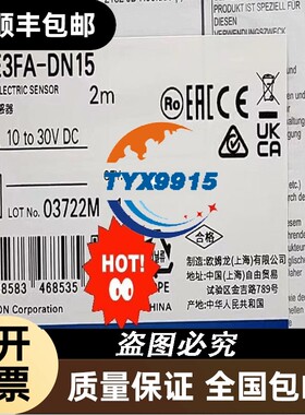 DVP08XP11T台达扩展模块