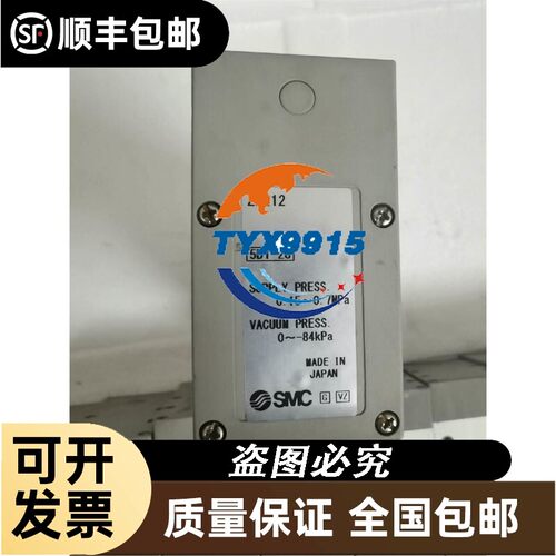 询价HOVER豪沃尔HG220多线制广播扩展盘(2U)