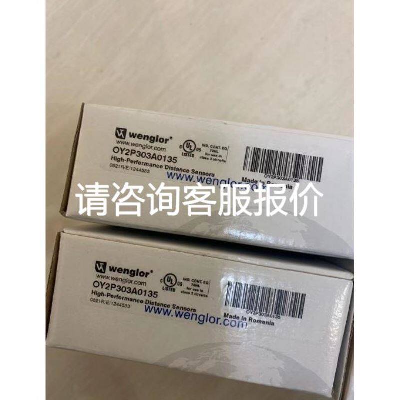 江苏斯菲尔电能表电度表DTS1946，三相四线LCD显示导轨议价