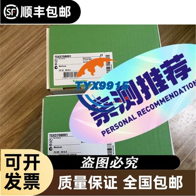 Crestron CP3 快思聪中控主机，成色不错，功能正常