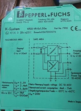 温控器，EROELECTRONIC TFS93，TFS931