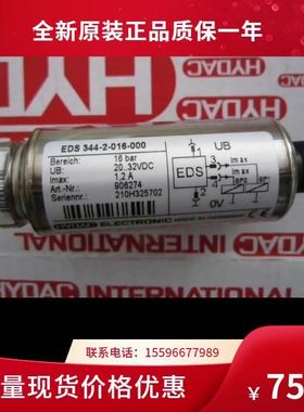 热过载继电器LRD05C 0.63-1A有8