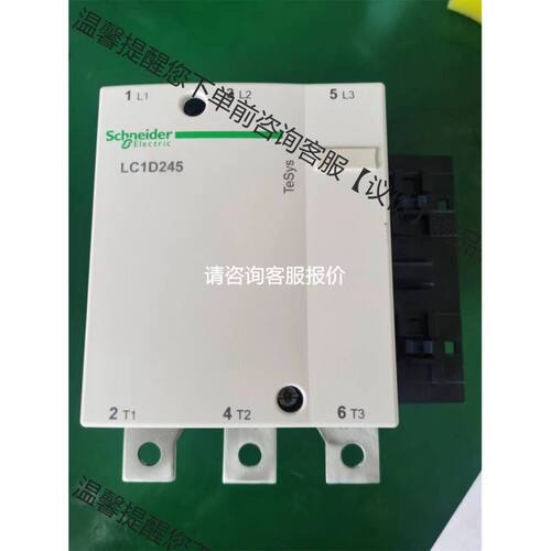 原装交流接触器LC1D245A/M7C/220V，
