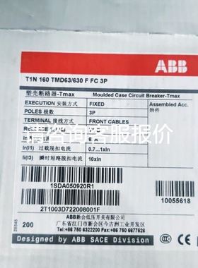 NESSCAP原装130R0C6.9F130VDC超级法拉电议价