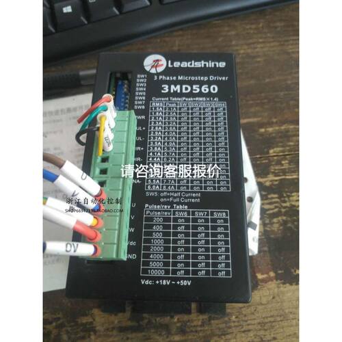 op-76874基恩士GT安装支架GT配件，全新，没使用过的议价