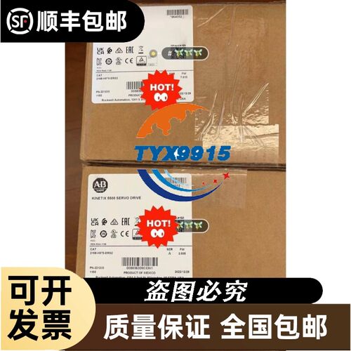 询价，计，型号:PF2W720-F04-67