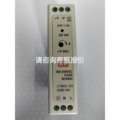 MARPOSS马波斯P7模块控制柜电源兰蒂斯、容克、纳克索斯议价