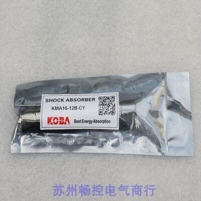 SLD 20FGN好顺电工 HOSLEN 新力达 数显推拉力