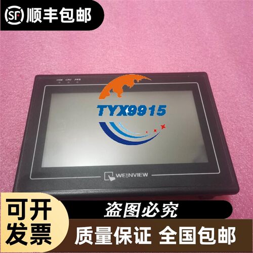 询价拆机99新丹佛斯变频器操作面板LCP-102，订货号13