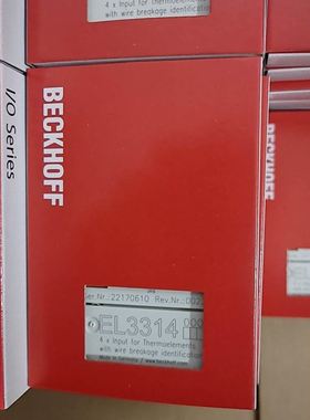 SENTECH先特克STC-CLC33A工业CCD黑白相机