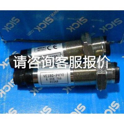 德国 SERTO 接头 rectus快接 380mm水冷管议价