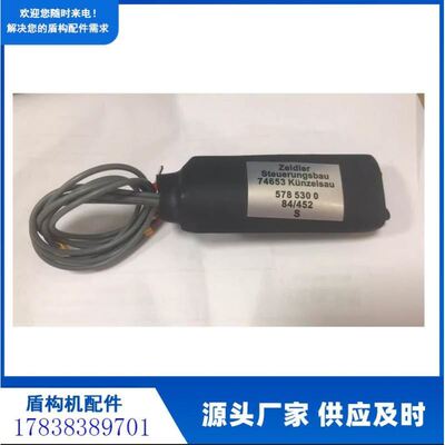 MAN MPC板 S-1142075－2 Revisio
