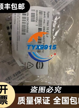 询价红狮Red Lion旗下Sixnet模块ST-IPM-635