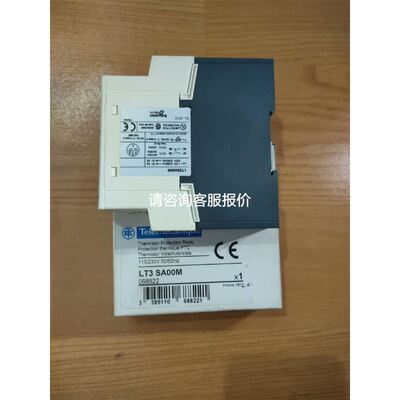 TM221C24R全新现货一个，要的老板欢迎来咨询议价