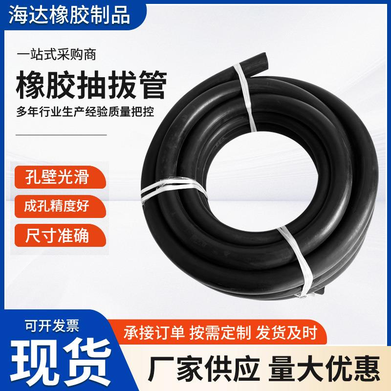 橡胶抽拔管高弹性黑色实心橡胶抽拔管混凝土成孔用橡胶抽拔棒