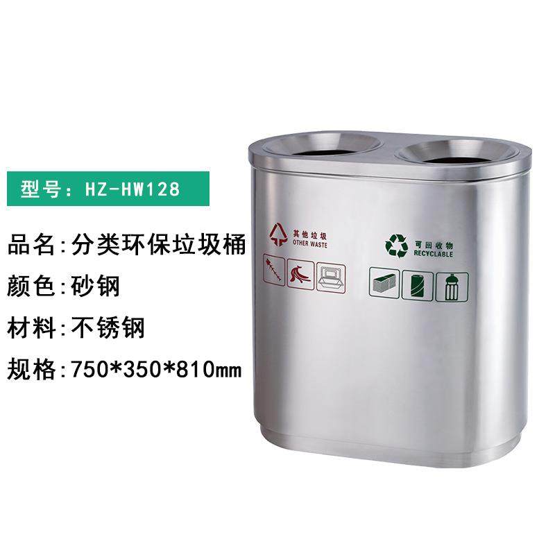三分类户外垃圾桶分类垃圾桶不锈钢垃圾桶不锈钢三分类垃圾,玩具/童车/益智/积木/模型,毛绒/玩偶/公仔/布艺类玩具,淘宝优惠券,粉丝福利购,淘宝优惠卷