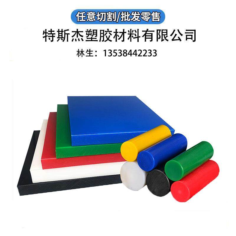 POM棒白色塑钢棒黑色赛刚棒加工此轮垫片,玩具/童车/益智/积木/模型,毛绒/玩偶/公仔/布艺类玩具,淘宝优惠券,粉丝福利购,淘宝优惠卷