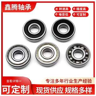 6302zz深沟球轴承现货电机机械设备转动设备6203rs底噪高转型号