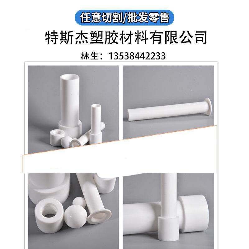 POM棒白色塑钢棒黑色赛刚棒加工异形件,玩具/童车/益智/积木/模型,毛绒/玩偶/公仔/布艺类玩具,淘宝优惠券,粉丝福利购,淘宝优惠卷