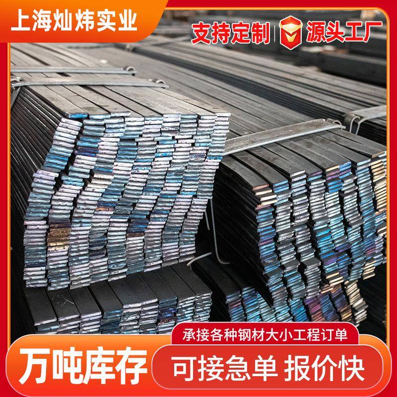 扁钢25x440x4冷拉扁钢扁铁50*560*680*8接地避雷镀锌扁钢条