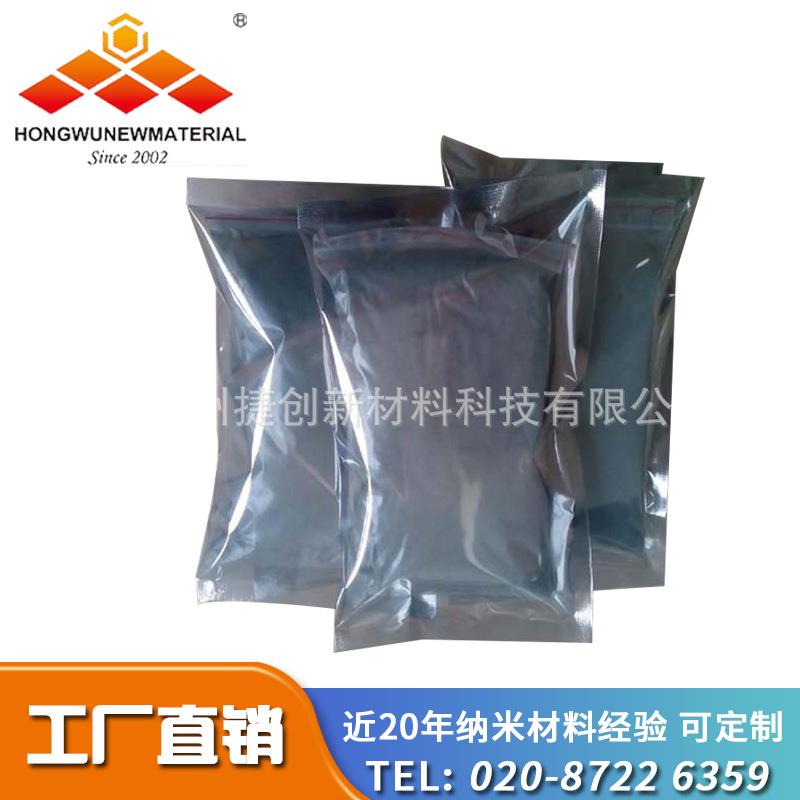 供应复合材料β-晶须增强增韧陶瓷橡胶塑料增韧剂纳米复合材料