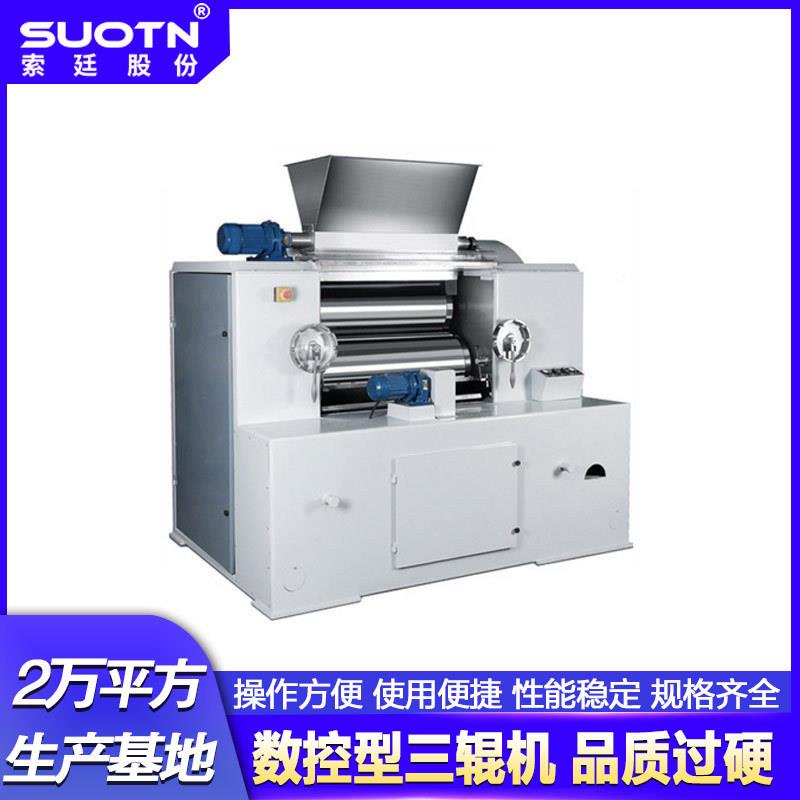 供应平液压型三辊研磨机效率高使用方便油墨膏体研磨机三棍机