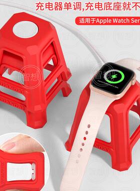【广东招财省凳】适用于iwatchS11充电支架苹果手表S10创意9硅胶