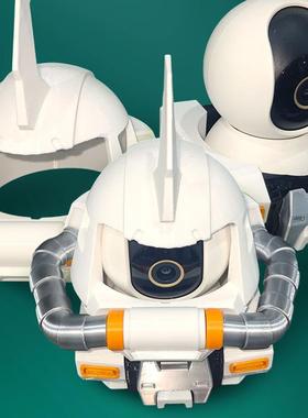 适用于小米监控高达扎古皮肤 装饰外壳 动漫高达迷监控保护壳