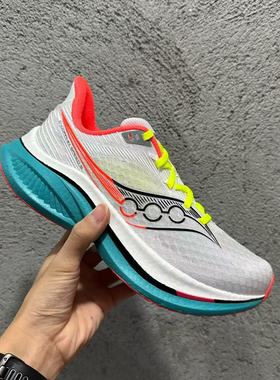 SAUCONY索康尼 ENDORPHIN SPEED4啡速5男女马拉松训练跑鞋 S20940