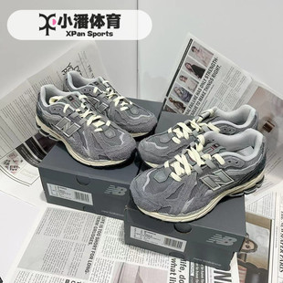 龙海体育New Balance NB1906男鞋女鞋解构黑白复古老爹鞋 M1906DA