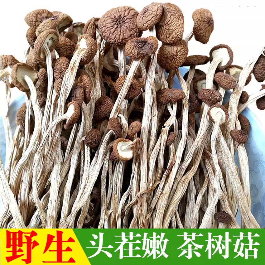 十堰土特产茶树菇礼盒木耳香菇花菇送礼神农架房县武当山特产包