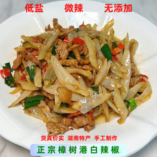 正宗樟树港辣椒白辣椒新鲜湖南特产卜辣椒曝农家纯手工无添加湘菜