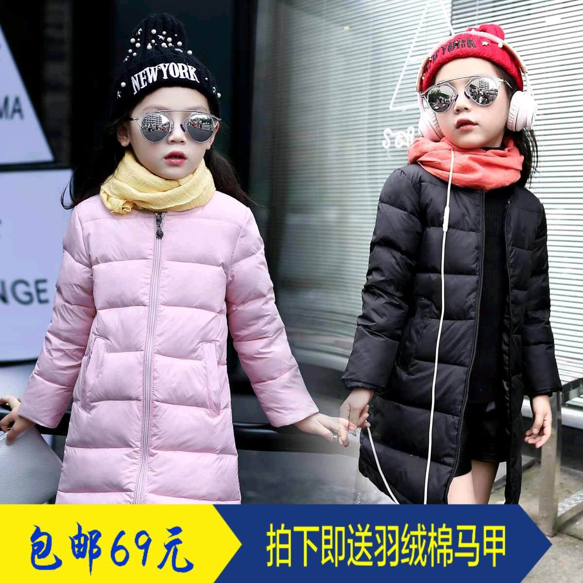 Blouson pour fille en polyester - Ref 2160974 Image 1